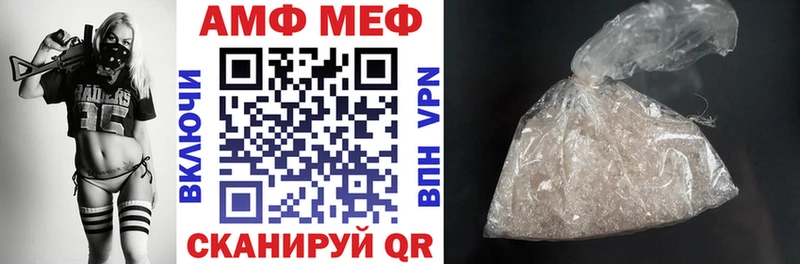Амфетамин 97%  цены наркотик  Устюжна 