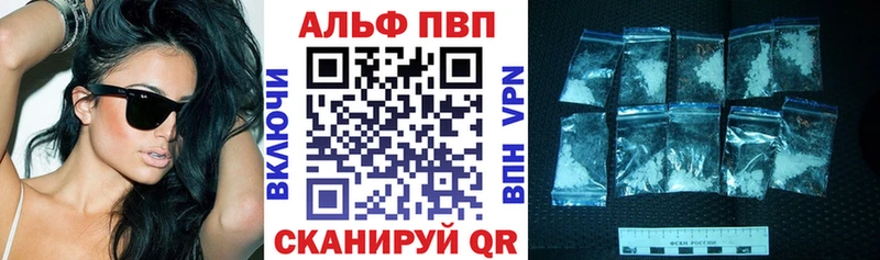 APVP мука  дарк нет состав  Устюжна 