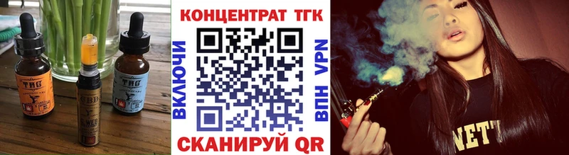 Cannafood марихуана  Устюжна 