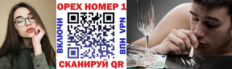 купить наркотик мега вход Cocaine VHQ Устюжна