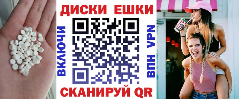 ЭКСТАЗИ 99%  что такое наркотик  Устюжна 
