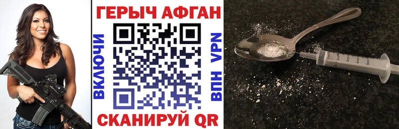 сколько стоит  Устюжна  Героин герыч 