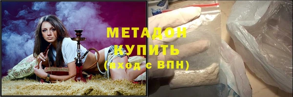 наркотики Абаза
