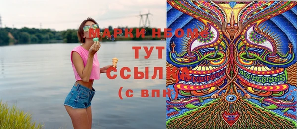 mix Абинск