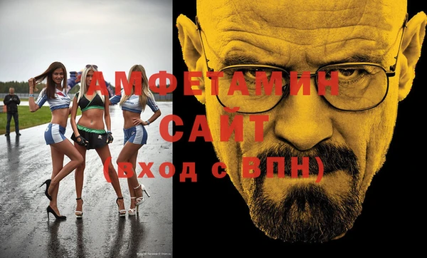 наркотики Абаза