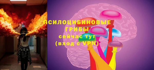 наркотики Абаза