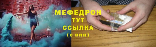 mix Абинск