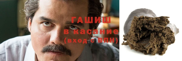 наркотики Абаза