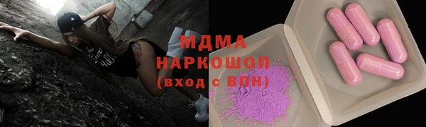 наркотики Абаза