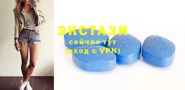 наркотики Абаза