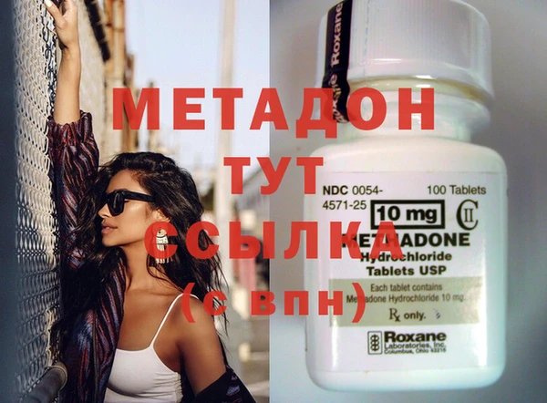 mix Абинск