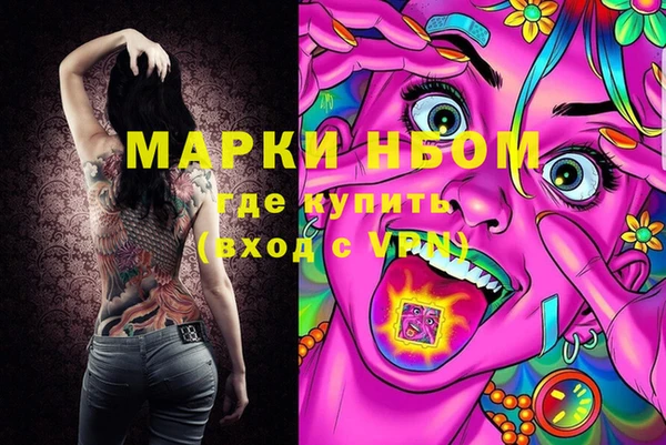 mix Абинск