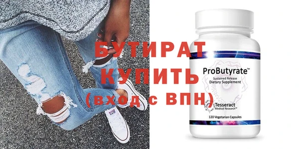 не бодяженный Абдулино