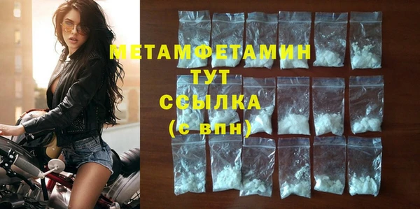 mix Пересвет