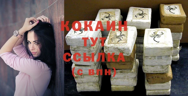 не бодяженный Абдулино