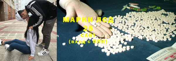 наркотики Абаза