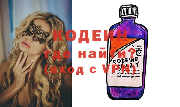 наркотики Абаза