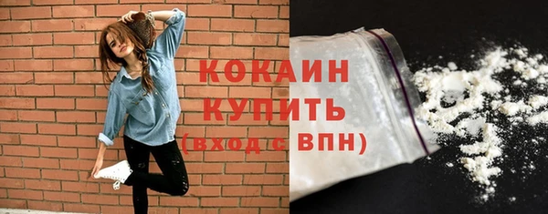 наркотики Абаза