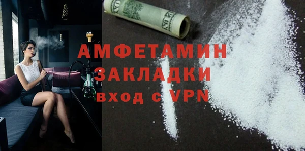 наркотики Абаза