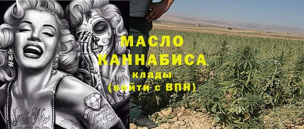 наркотики Абаза