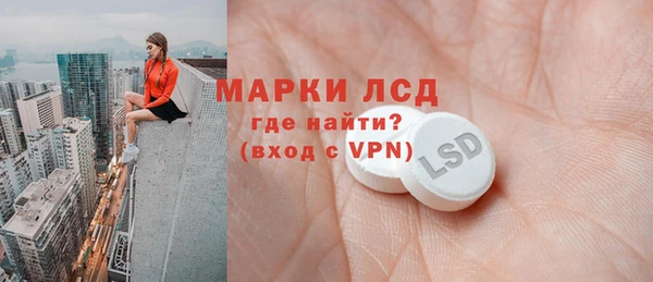 наркотики Абаза