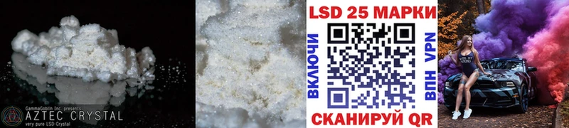 Лсд 25 экстази ecstasy  Устюжна 
