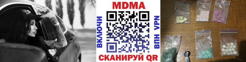 OMG зеркало  Устюжна  МДМА Molly 