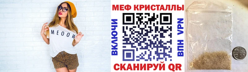 МЕФ 4 MMC  Устюжна 