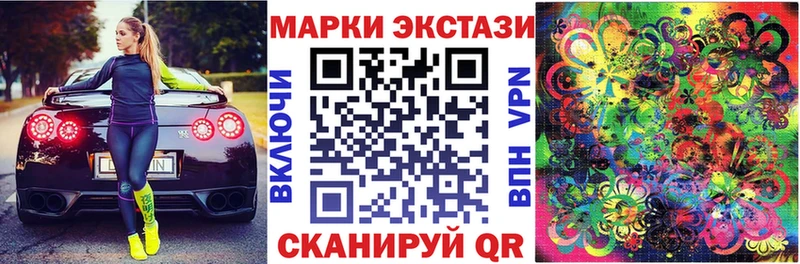Наркотические марки 1500мкг  Устюжна 