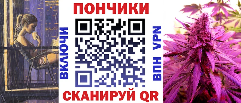 где купить наркоту Устюжна Марихуана индика